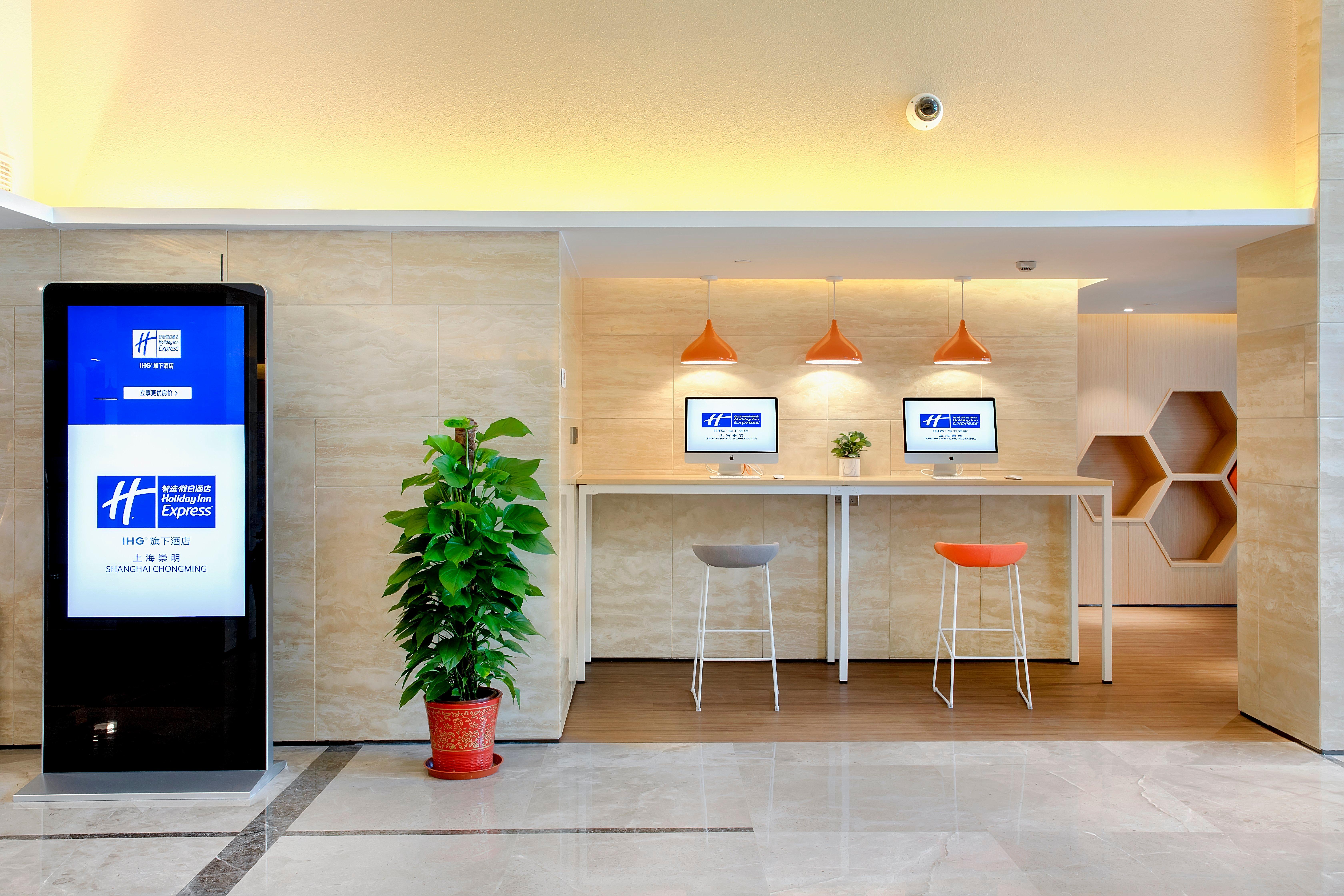 Holiday Inn Express Shanghai Chongming By Ihg Экстерьер фото