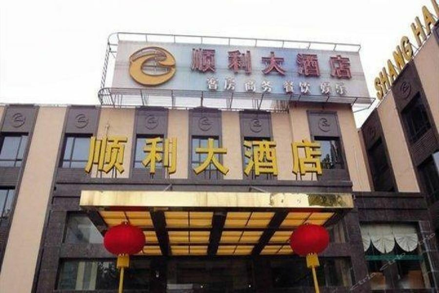 Holiday Inn Express Shanghai Chongming By Ihg Экстерьер фото